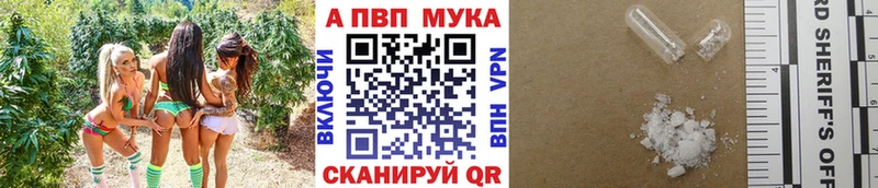 A-PVP кристаллы  Купить где  Михайлов 
