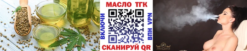 Печенье с ТГК марихуана  Купить  Михайлов 