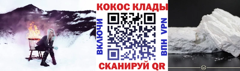 Кокаин Колумбийский  Купить  Михайлов 