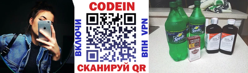 Купить где  Михайлов  Кодеин напиток Lean (лин) 