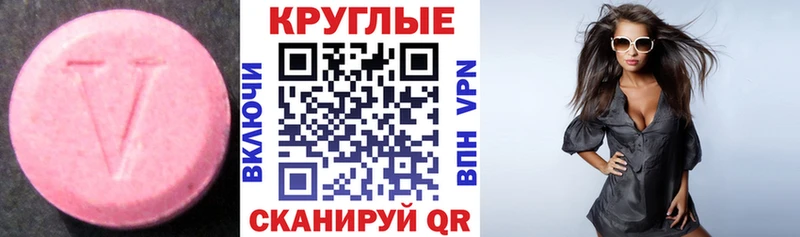 Купить где  Михайлов  ЭКСТАЗИ Cube 