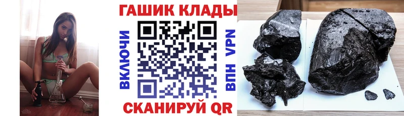 Гашиш Изолятор  Купить  Михайлов 