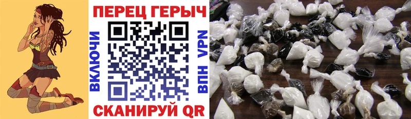 Героин хмурый  Купить  Михайлов 