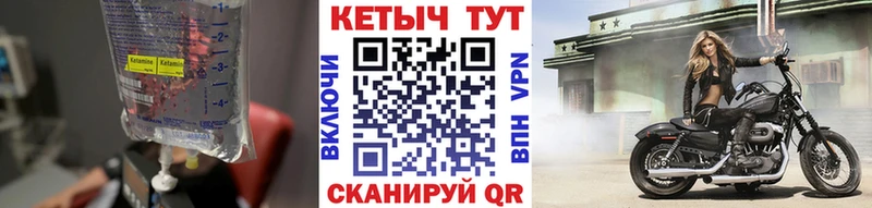 Купить  Михайлов  Кетамин ketamine 