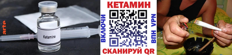 Кетамин ketamine Михайлов
