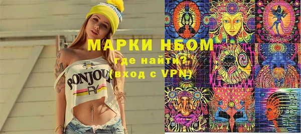 скорость mdpv Бронницы