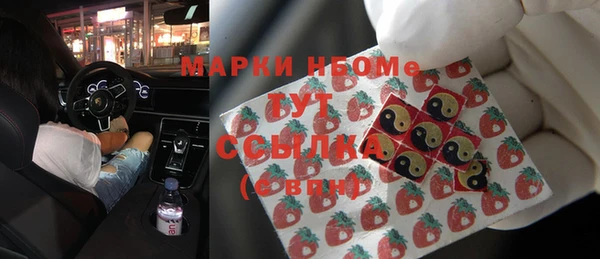 герыч Бородино
