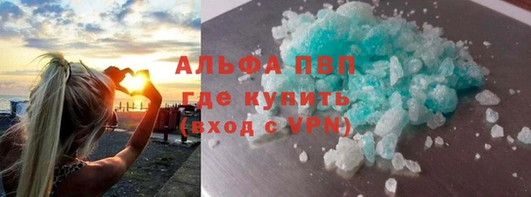 мефедрон мука Бугульма