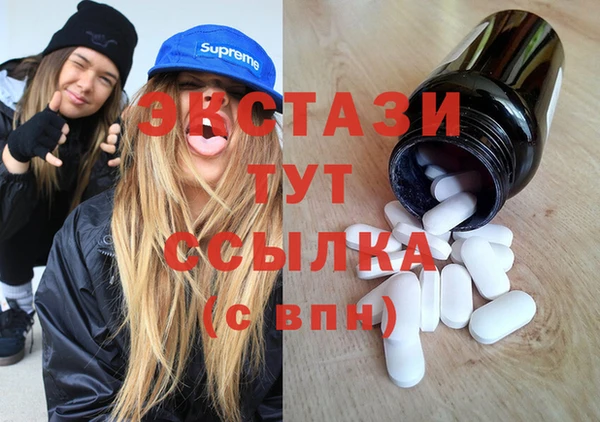 мефедрон мука Бугульма