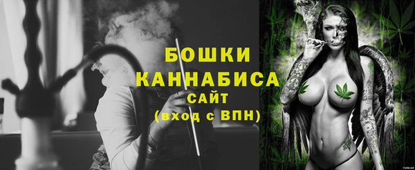 герыч Бородино