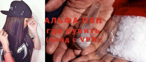 мефедрон мука Бугульма