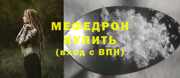 скорость mdpv Бронницы