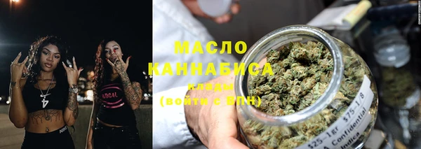 герыч Бородино