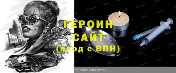 герыч Бородино