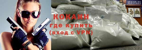 герыч Бородино