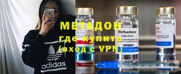 скорость mdpv Бронницы