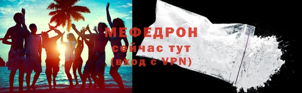 мефедрон мука Бугульма