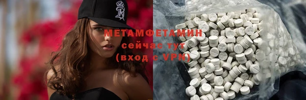 мефедрон мука Бугульма