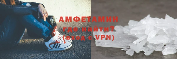 скорость mdpv Бронницы