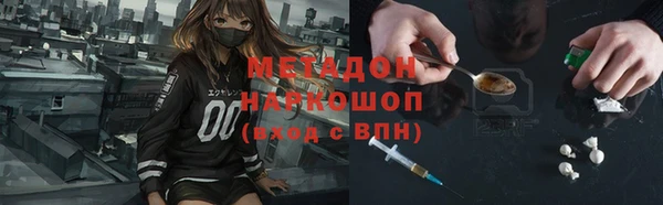 герыч Бородино