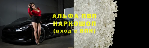 скорость mdpv Бронницы