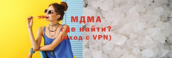 герыч Бородино