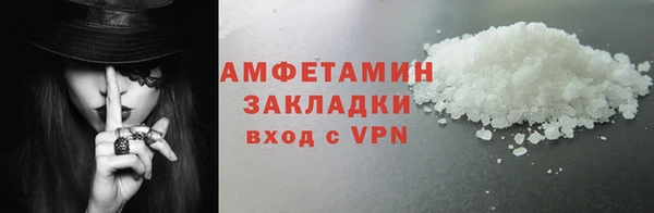 скорость mdpv Бронницы