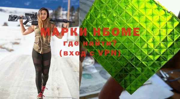 мефедрон мука Бугульма