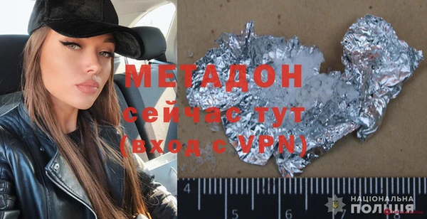 мефедрон мука Бугульма