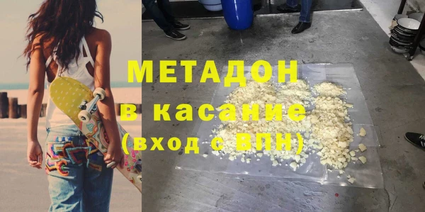мефедрон мука Бугульма