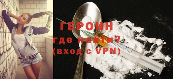 герыч Бородино
