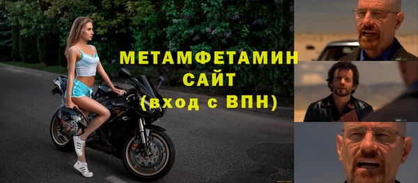 мефедрон мука Бугульма