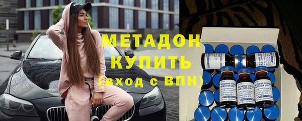 скорость mdpv Бронницы