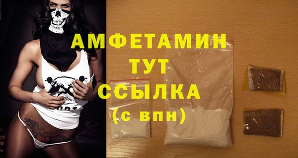 герыч Бородино
