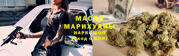 скорость mdpv Бронницы