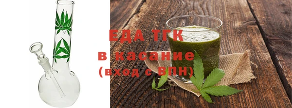 герыч Бородино