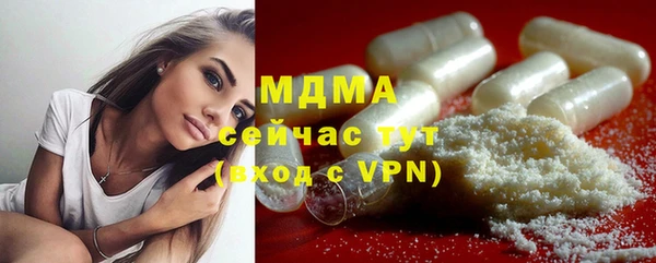 скорость mdpv Бронницы