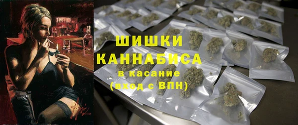 мефедрон мука Бугульма