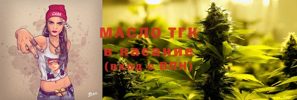 скорость mdpv Бронницы