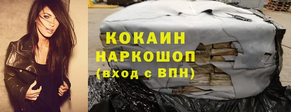 мефедрон мука Бугульма