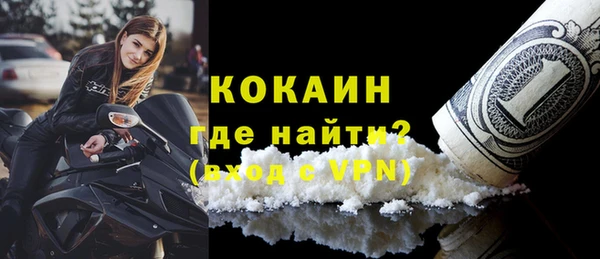 скорость mdpv Бронницы