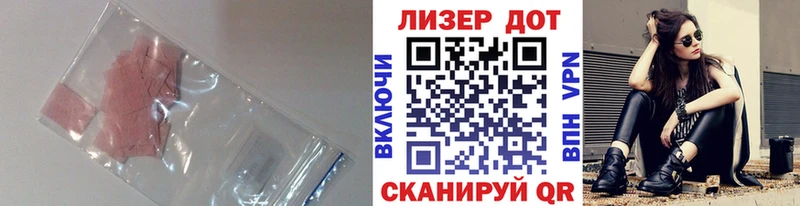 LSD-25 экстази ecstasy  Купить где  Михайлов 