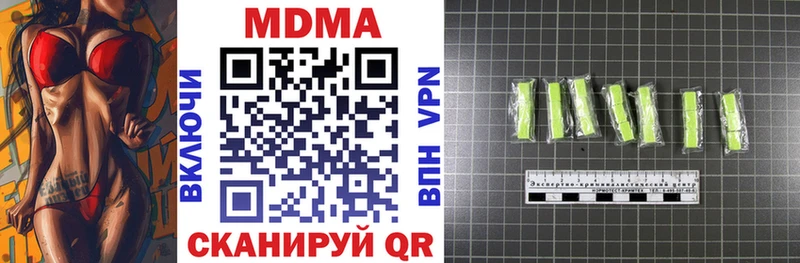 МДМА VHQ  Купить где  Михайлов 