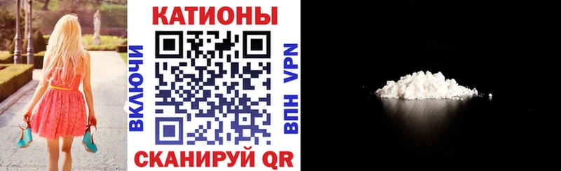 Меф mephedrone  Михайлов 