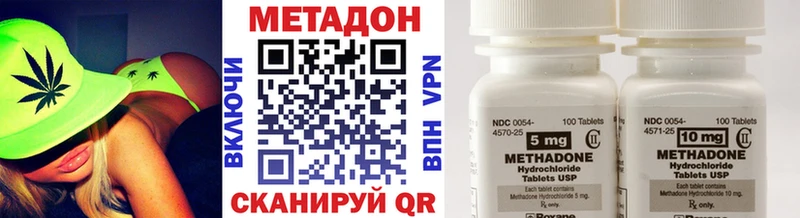 МЕТАДОН methadone  Купить где  Михайлов 