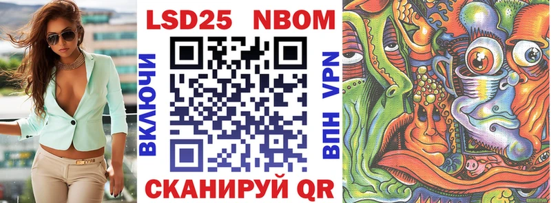 Купить  Михайлов  Марки 25I-NBOMe 1500мкг 
