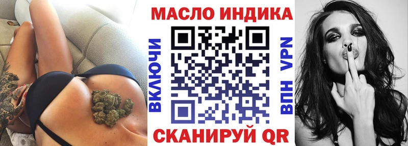 ТГК вейп  Купить закладки  Михайлов 